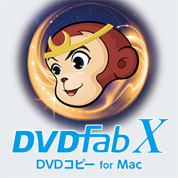 DVDFab X DVD コピー for Mac(MAC)