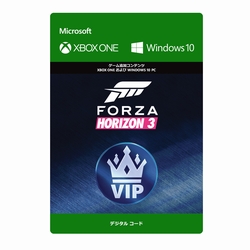 Forza Horizon 3: VIP ダウンロードコード