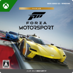Forza Motorsport Premium Edition Xbox Series X|S Windows対応 OL