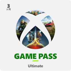Xbox Game Pass Ultimate 3ヶ月版