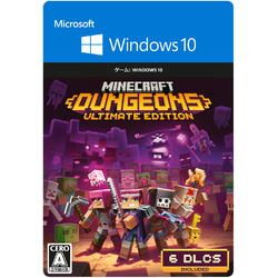 Minecraft Dungeons: Ultimate Edition Windows対応