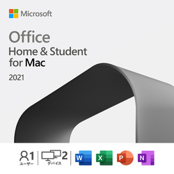 Office Home & Student 2021 for Mac 日本語版 (ダウンロード)(MAC)