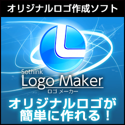 Logo Maker ダウンロード版