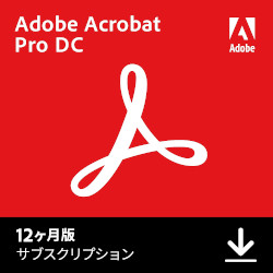 Acrobat Pro DC 12ヶ月版(WIN&MAC)