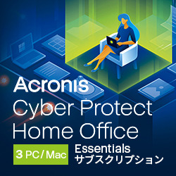 Cyber Protect Home Office Essentials 3PC （ダウンロード版)(WIN&MAC)