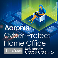 Cyber Protect Home Office Advanced 1PC+500GBクラウドストレージDL(WIN&MAC)