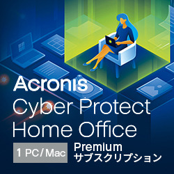 Cyber Protect Home Office Premium 1PC+1TBクラウドストレージ DL(WIN&MAC)