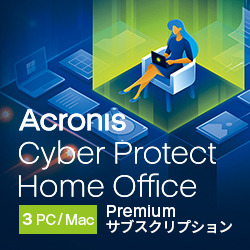 Cyber Protect Home Office Premium 3PC +1TBクラウドストレージDL(WIN&MAC)
