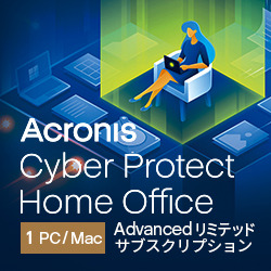 Cyber Protect Home Office Adv Limi Ed 1PC+500GB CLストレージDL(WIN&MAC)