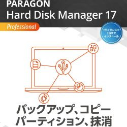 Paragon Hard Disk Manager 17 Professional 3台版