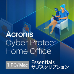 Cyber Protect Home Office Essentials 3年版 1PC （ダウンロード版)(WIN&MAC)