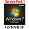 Windows 7 Ultimate SP1 32bit DSPŁ{^USBgJ[hZbg