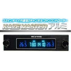 KM02-BK-3.5