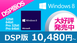 Windows 8 �P�i�̔�