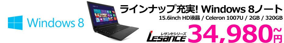 Windows 8���ڃp�\�R��
