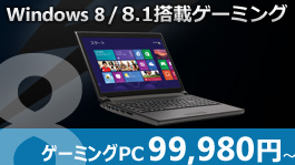Windows 8  �Q�[��
