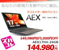 �N���G�C�^�[�����p�\�R��