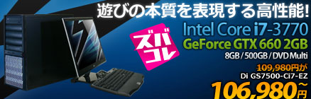 GeForce GTX 660���ڃQ�[�~���OPC