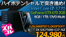 GTX 670���ڃQ�[�~���OPC