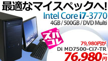 Core i7���ڃf�X�N�g�b�vPC