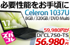 �x�[�V�b�N17�C���`�m�[�gPC