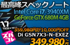 GTX 680MX���ڃQ�[�~���O�m�[�gPC