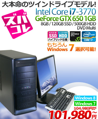 GTX 650 ���ڃ~�h���^���[PC