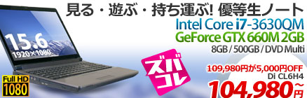 GeForce GTX 660M����15�C���`�m�[�gPC