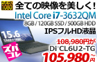 IPS�t��HD�t��15�C���`�m�[�gPC