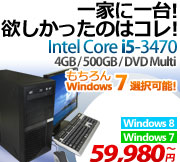 Core i5���ڃ~�j�^���[PC