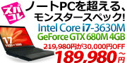 GTX680M���ڃm�[�g