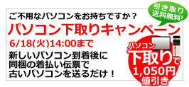 �p�\�R�������L�����y�[��