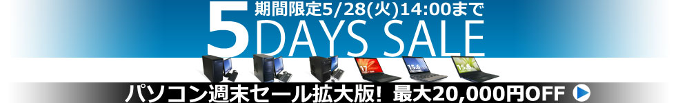 5DAYS SALE