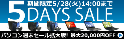 5DAYS SALE