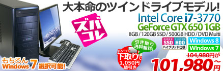 Core i7���ڃf�X�N�g�b�vPC