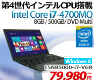 ��4����Core i7����15�C���`�m�[�gPC