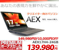 �N���G�C�^�[�����p�\�R��