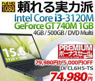 GeForce GT 740M ����15�C���`�m�[�gPC