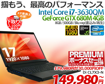 �������߁IGeForce GTX 680M ����17�C���`�m�[�gPC