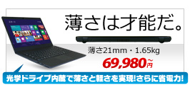 ���^14�C���`�m�[�gPC