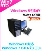 Windows8 BTO7
