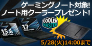 gaming GSN