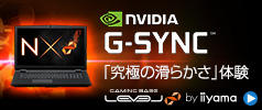 NVIDIA G-SYNC
