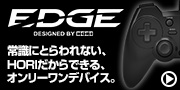 HORI PC�Q�[�~���O�f�o�C�X�wEDGE�x�V���[�Y