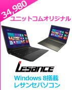 Windows8 Lesance