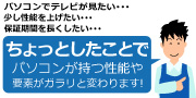 �f���A���R�ACPU����17�C���`�m�[�g