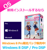 Windows8