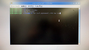 画像その28 / Raspberry Pi