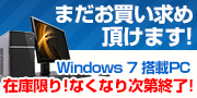 Windows 7 ����PC 