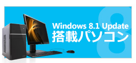 Windows 8.1���ڃp�\�R��